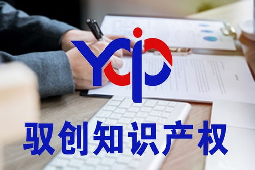 紅古商標(biāo)注冊(cè)申請(qǐng)駁回怎么辦？駁回復(fù)審與馭創(chuàng)知識(shí)產(chǎn)權(quán)的專(zhuān)業(yè)建議