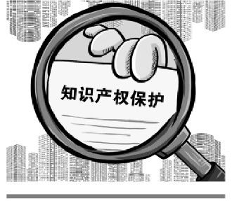 2023知識(shí)產(chǎn)權(quán)強(qiáng)國(guó)建設(shè)指數(shù)穩(wěn)步攀升 服務(wù)引擎增勢(shì)強(qiáng)勁，六項(xiàng)分項(xiàng)指標(biāo)全面向好